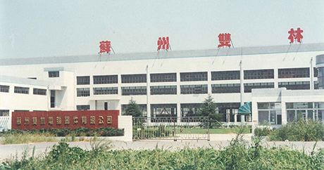 Set up Suzhou clazina.computer Equipment Co., Ltd.