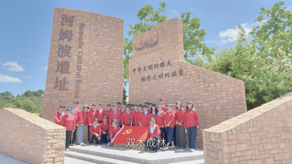 传承红色精神 笃行知行合一 | 华体会手机网页版-华体会(中国)
党委开展红色研学主题党日活动